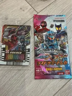 仮面ライダー　夏映画の前売、入場特典