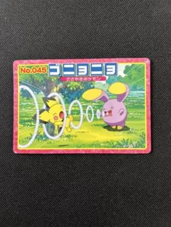 2026年最新】ポケモントップガムの人気アイテム - メルカリ