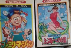 Item thumbnail for item 4a0c14ea-d75c-4243-80ff-4fe80e9a20c3