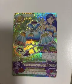 アイカツカード　ボヘミアンスカイ　オリエンタルリブラトップス　プレミアムレア