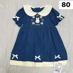 80 miffy ワンピース　ミッフィー　半袖　バースデイ　リボン　セーラー