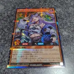 遊戯王 アクノリのブラスデス 絵違い シークレット - メルカリ