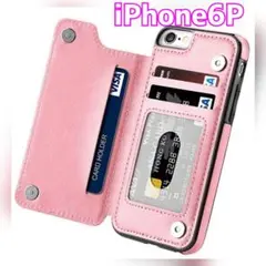 iPhone6plus スマホケース ピンク 背面収納 カードケース カバー