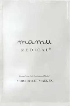 [mamu MEDICAL] モイストシートマスクEX 4個　フェイスマスク