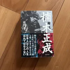 Item thumbnail for item 23560039-c70b-4d38-b301-c85f3e1d8930