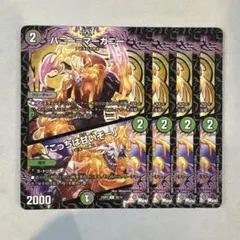 160022 ハニーマーガニー　こっちは甘いぞー