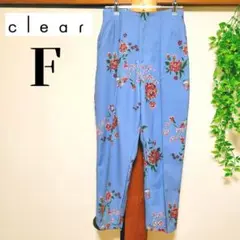 clear クリア 花柄 パンツ ズボン 薄手 さらさら 水色 フリーサイズ