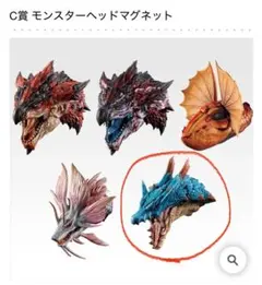 モンスターハンターワイルズ 一番くじ C賞　ラギアクルス