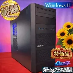 ゲーミングPC 高性能 Fortnite/Apex/Valorant 動作OK - メルカリ