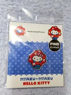 大阪万博 会場限定 キティ なりきり ミャクミャク ピンバッジ サンリオ