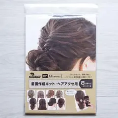 Item thumbnail for item d1c73b37-8d65-48ba-b924-8bda90476e4b