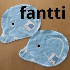 ファンティ　象　ミニタオル ／ ハンドタオル　ハンカチタオル　ペア　2枚