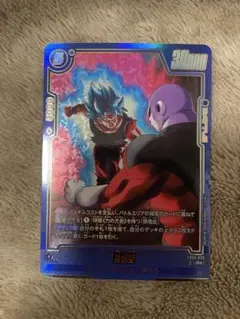 ドラゴンボールフュージョンワールド 孫悟空 FB09-036 R パラレル