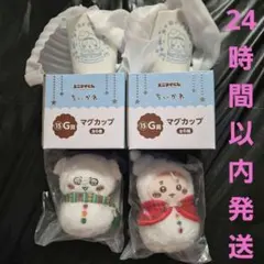 ちいかわ エニマイくじ 古本屋 モモンガ