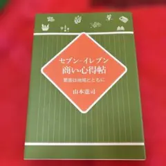 Item thumbnail for item f313fefd-e92c-44f4-910a-2c8edbab0ada