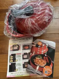レンジメートプレミアム　レッド