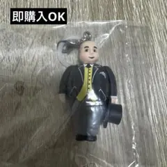トップハム・ハット卿 めじるしアクセサリー めじるしマスコット 帽子手持ち