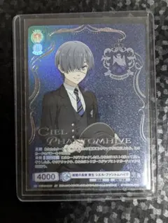 2025年最新】ノワール ヴァイス spの人気アイテム - メルカリ