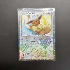 2026年最新】シャイニーコレクション イーブイの人気アイテム - メルカリ