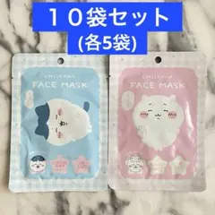 ドンキ ちいかわ なりきりフェイスシートマスク 全8種セット