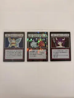 土*屋様 激レア 絶版 ハンターハンター SS レリーフ 大天使の息吹