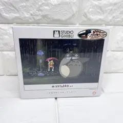 【新品シュリンク付き】となりのトトロ ジグソーパズル 300ピース どーん！