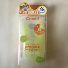 【新品未使用】Combi フードカッター