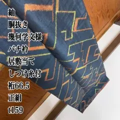 Item thumbnail for item 82f12022-7fb0-4053-865d-21f7fc275917