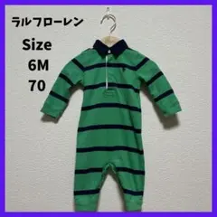 ラルフローレン　Ralph Lauren ロンパース　緑　ボーダー　6M 70