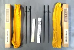 2026年最新】明珍火箸の人気アイテム - メルカリ