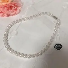 白 匿名配送 新品未使用 本貝パールネックレス 42センチ 8ミリ フォーマル
