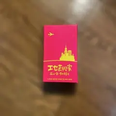 最終値下げ！売れなければ処分しますエセ芸術家 ニューヨークに行く ボードゲーム