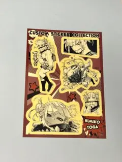 [トガヒミコ]ヒロアカ カスタムステッカー