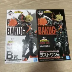 僕のヒーローアカデミア MASTERLISE 爆豪勝己 セット