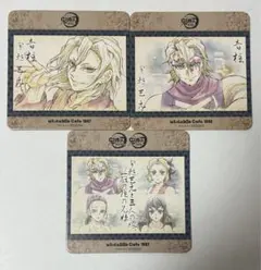 鬼滅の刃 コースター 遊郭編 絵巻カフェ 宇髄天元 3枚セット