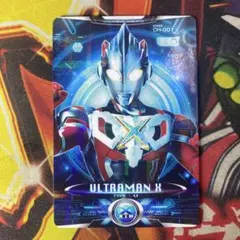 ウルトラマンマックス 東京メトロ パスネットカード - メルカリ