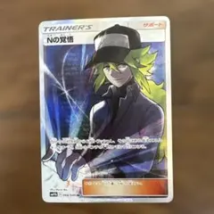HUNTER×HUNTER カードダス 9枚セット カイト、キルア、イルミ等 - メルカリ