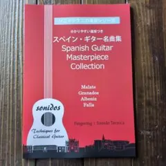 Item thumbnail for item a0546188-65cb-49c1-b7b8-f5370b3f54cc