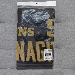 ソフトバンクホークス 24年リーグ優勝選手ネームジャガードタオル　柳田悠岐