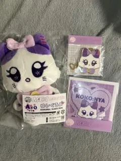 ME:I キャラ福くじ　佐々木心菜　KOKONA/KOKO:NYA まとめ売り