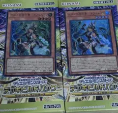 遊戯王カード Vジャンプ付録 ガーネシア・エレファンティス - メルカリ