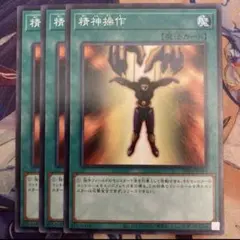 遊戯王 死者の腕 初期 5833 - メルカリ