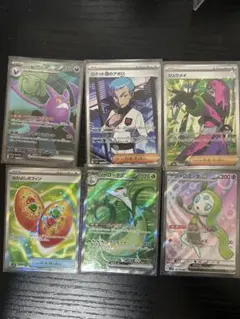 ポケモンカード AR/SR/SARまとめ売り　１６枚