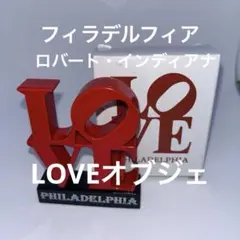 額装済/LOVE UKRAINE /限定150枚（ロバート インディアナ） 額装済/LOVE UKRAINE /限定150枚（ロバート インディアナ）
