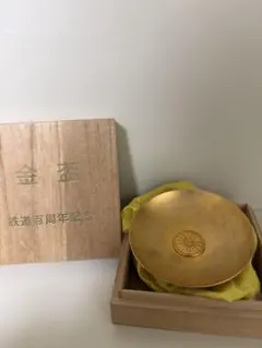 希少】1975年 沖縄国際海洋博記念 24KGP 金杯 守礼門 桐箱入り - メルカリ