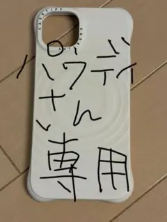 CASETiFY iPhone17e・16eシリコンケース ホワイト - メルカリ
