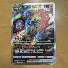 2026年最新】リザードンvstar sarの人気アイテム - メルカリ