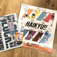 ハイキュー くじラック ブロックレン ラストワン賞アクスタ アクスタ