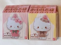 【未開封】おともだちどーる 2 サンリオ キティ ダニエル セット