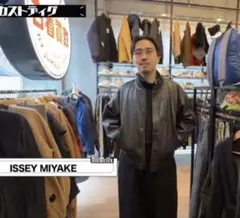 2026年最新】イッセイ スポーツの人気アイテム - メルカリ